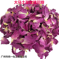 供应 大马士革玫瑰干花瓣 玫瑰花瓣 无添加厂家直销 优质玫瑰花瓣