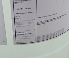 保湿剂 1,3-丁二醇 1,3-Butanediol 化妆品原料 面膜液 BDO MPD